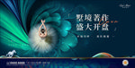 开盘 盛放的花