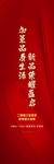 长图 微信 宫格