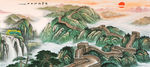 长城