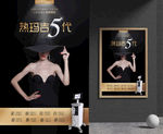 热玛吉