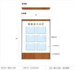 健康证公示牌