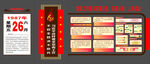 禁毒展厅 禁毒教育 禁毒基地