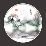 水墨画