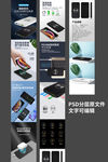 移动电源充电宝产品详情描述