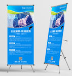 企业简介 公司展架