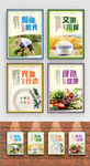 节约粮食文明用餐海报