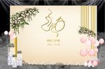 香槟色婚礼