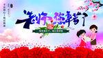 教师节