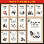 学校挂画