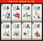 传统文化