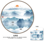 水墨山