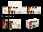 精酿啤酒箱展开分层文件