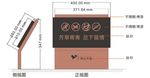 花草牌