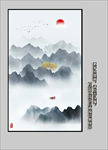 新中式水墨画