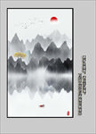 玄关山水