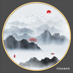 水墨山水