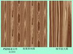 木纹