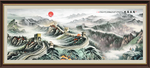 万里长城