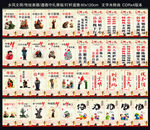 乡风文明建设