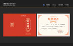 结业证书