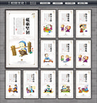 校园文化 校园展板 班级展板