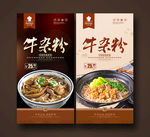 牛杂粉