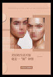 美容