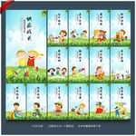 幼儿园 幼儿园展板 幼儿园海