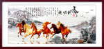 马到成功