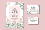 小清新碎花花朵背景