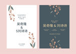 小清新碎花背景