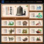 法院展板 法院标语 法院文化