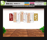 廉政文化预防腐败过六关