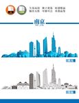 南京地标建筑