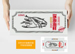 海鲜包装平面展开图