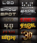 文字样式
