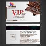 土特产VIP卡