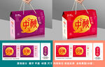 中秋礼品包装