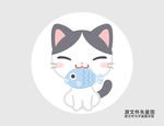 卡通猫咪咬着鱼插画图标