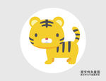 卡通老虎插画图标