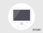 卡通白色台式电脑插画图标