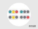 卡通红绿灯插画图标
