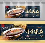 清蒸鲽鱼