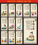 楼梯展板