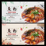鱼粉