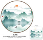 水墨山水