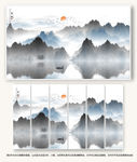 新中式山水画
