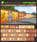 厉行节俭 节约粮食 文明用餐