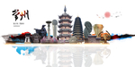 常州旅游