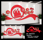 校园文化墙